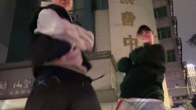 #一学就会系列 熬夜这件事，一不小心没做好，就成了通宵#外星人街舞