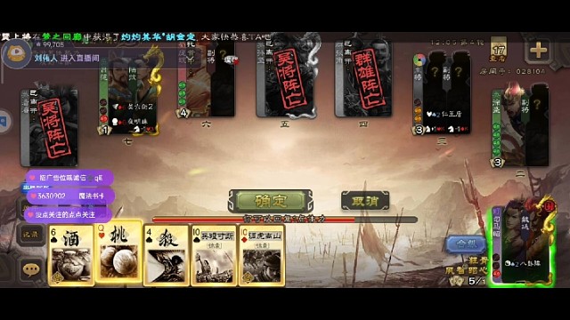 司马昭魏延！刀刀暴击