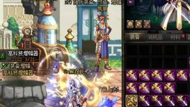 #dnf地下城 就这增幅是人能玩的嘛