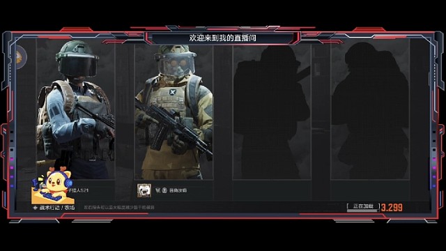 暗区突围：第801期上