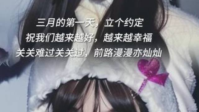 我发布了一个新视频，快来围观吧！