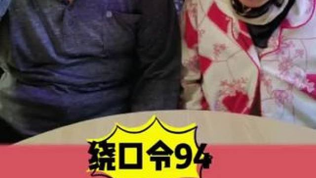 #逗你一笑烦恼忘掉 #老年生活欢乐多 #原创作品