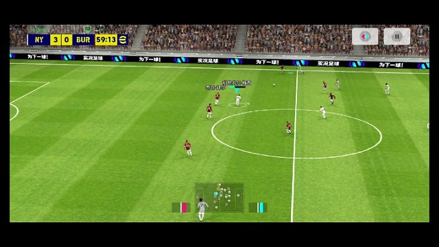 细腻漂亮的配合进球