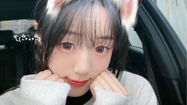 手机开启蓝牙可以连接你的心嘛❤️#甜妹 #社恐内向腼腆文静小女生 #小猫日记 #不会wink的win