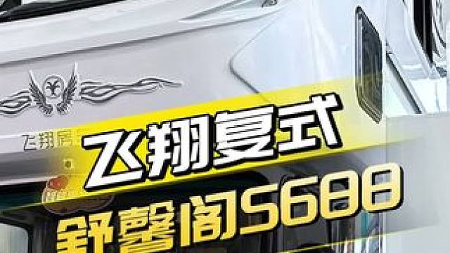 房车开始比高度了吗？带复式的轻卡房车能有20个平方，两个独立卫生间洗漱不打架了！#房车 #厉害了我的