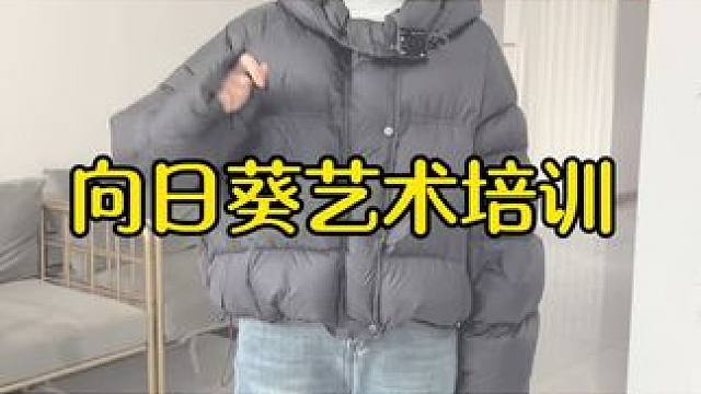 #成人零基础舞蹈培训 会跳舞的女生会成为万众瞩目的焦点#舞蹈课 #舞蹈课堂随拍 #街舞教学#一起来舞