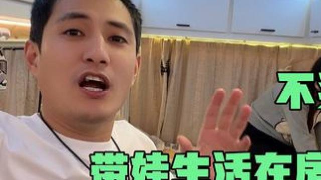 旅行路上生个娃，不买房子带娃生活在房车靠谱不？ #房车旅行 #房车 #房车旅游