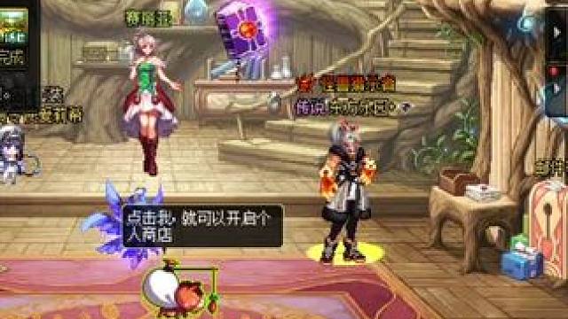 #dnf地下城  又来挑战一波 马哥的22概率  4件增幅13  给我冲