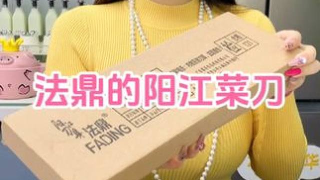 #菜刀#手工锻打菜刀#斩切两用刀#家用厨房菜刀#超便宜超划算