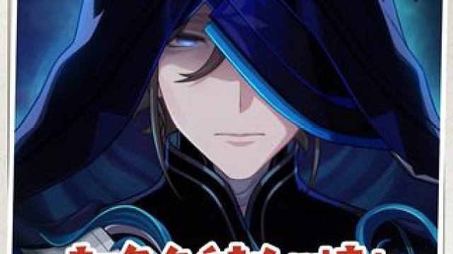 给火星来个视频电话（玩家创作） #崩坏3寻梦启航  #崩坏3 #崩不住辣 #崩坏3混剪