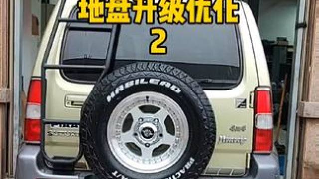 铃木吉姆尼地盘2寸升高改装#铃木 #吉姆尼 #改装 #铃木吉姆尼 #吉姆尼改装