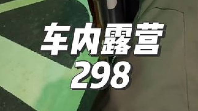 #户外露营 #助眠 #一个人的露营时光 #露营漫时光 #出发吧去露营