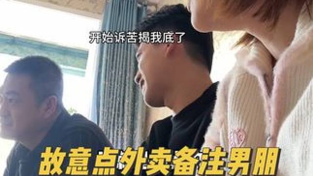 哈哈哈哈哈 属于有嘴说不清了