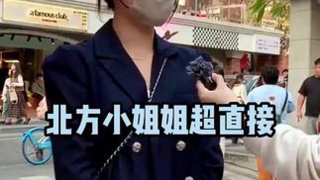 #街头采访 #甜甜的恋爱 #这谁顶得住啊