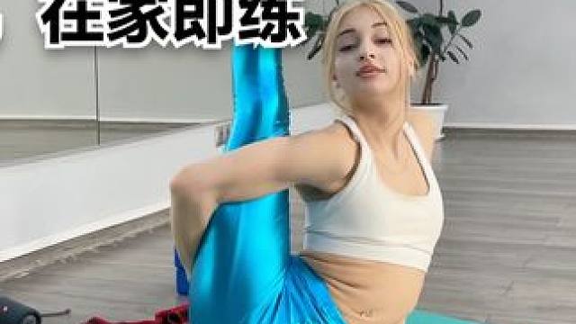 挑战女孩的柔韧性拉伸练习，快速增强柔韧度 #柔韧 #软开 #yoga瑜伽 #软开度训练 #软开度 #