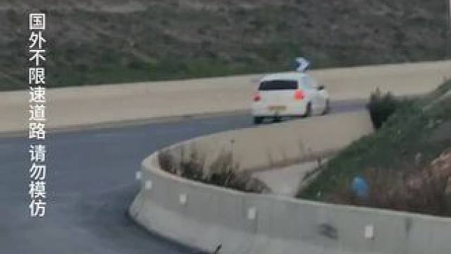 国外高速现状……我只能在游戏里这么玩……#专业动作请勿模仿 #摩托车领航计划 #机车 #压弯