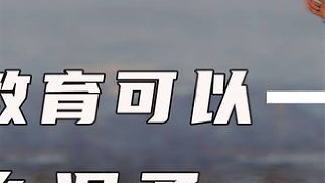 原来教育可以这么温柔啊 #情绪稳定的家庭有多幸福 #亲子游戏陪伴 #言传身教 #父亲带娃