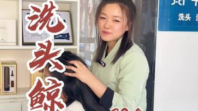39.8就可以体验一次超专业的头疗spa#做头疗的好处和功效 #头疗养生馆探店视频 #舒缓解压按摩s