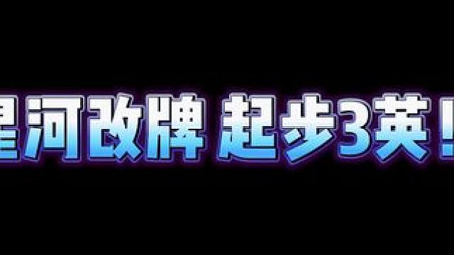 改！必须改！ #麻将麻将抖起来 #游戏