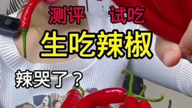 #真实测评 #测评 #打假