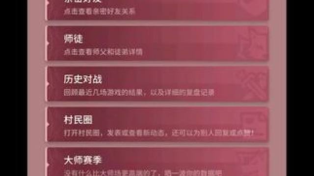 起了个大早直播，结果一早上遇见的全部都是牛鬼蛇神，我想知道这些人看到我们在评论区口诛笔伐，他们内心啥