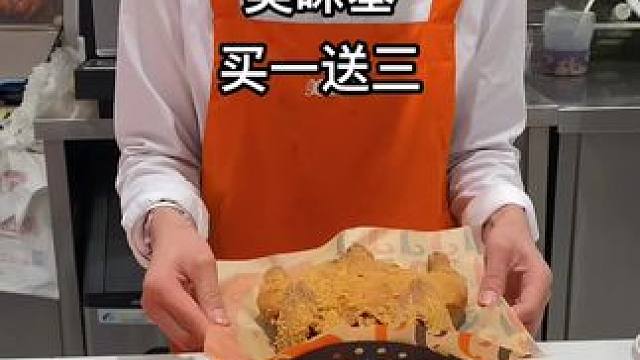 美味基35得一只鸡一个汉堡一份香芋甜心一杯可乐#美味基 #同城美食 #汉堡推荐 #炸鸡汉堡奶茶 #美