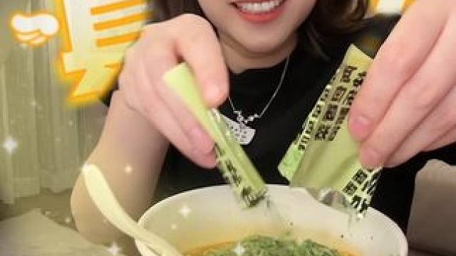 香菜面要桶装的～来咯～#香菜泡面 #速食美食 #好东西一起分享给大家 #亲测分享