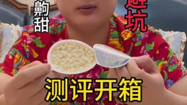 奇趣蛋米脆 多少家长给孩子吃过#测评 #开箱 #美食测评 #零食