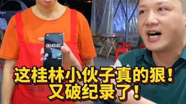 八戒挑战1分钟吃完！阿姨血亏3000块~#螺蛳粉