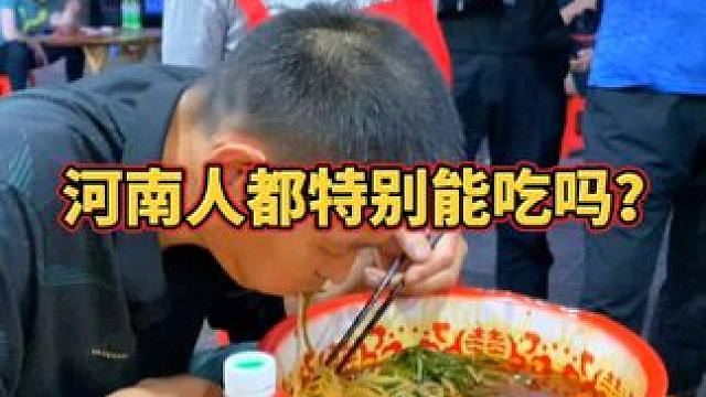 河南大哥平时都是这么大一盆！阿姨血亏2000块~#螺蛳粉