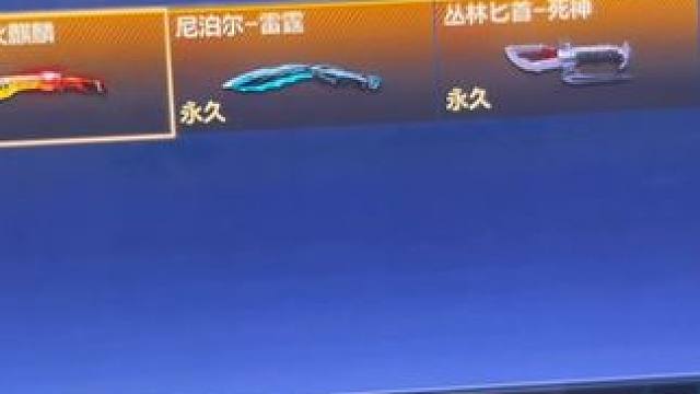 这次可别再错过了呀#手游cf #cfm