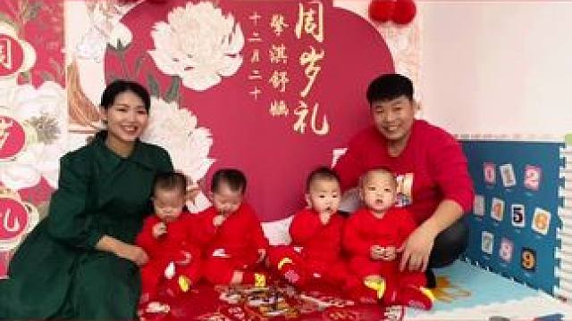 养育孩子最重要的就是随时随地的记录，现在一周岁了，慢慢回忆一下这一年的片段#一龙三凤四胞胎#龙凤四胞