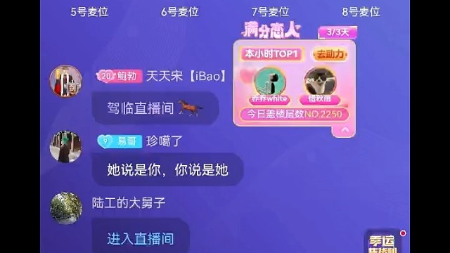 白白，你就说你有没有做过吧！！！