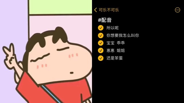 可以吗？