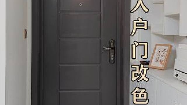 自己动手刷漆，告别猪肝红入户门#改造前vs改造后 #入户门改造 #vlog