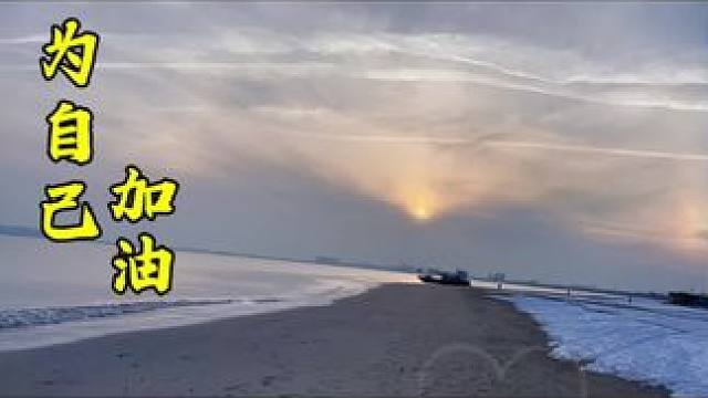 #当天空爱上海平面 #蓝天白云定会如期而至 #天很蓝太阳很暖故事很短 #无滤镜的美 #美景尽收眼底