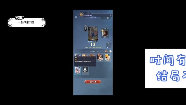 国服虞姬在线教你sao操作