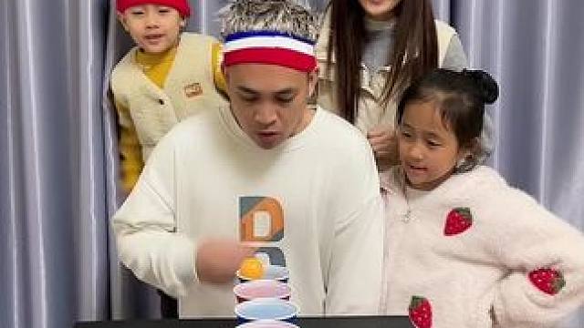 有趣的游戏#趣味游戏 #这个游戏很好玩 #聚会游戏 #亲子时光 #家庭游戏挑战