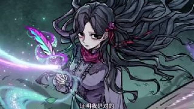 觉醒孤独少女混到狼人，榜样死后难道会变成狼人？混到好人，榜样是神职难道会变成神职？#网易狼人杀 #狼