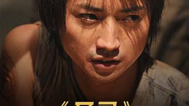 两个顶级富豪用天秤比拼资产 ，赢得人身价翻倍，输的人沦为乞丐