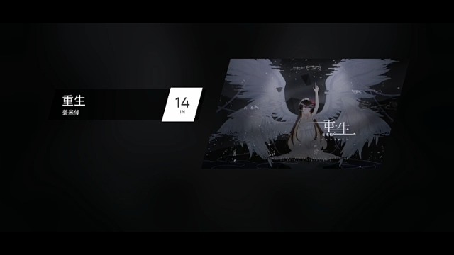 Phigros的日常 第十五天