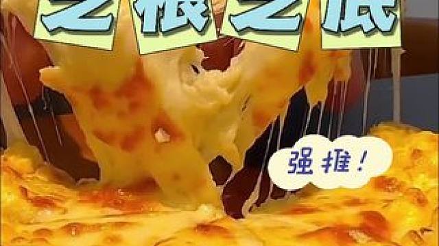 #爱就是一起吃好多好多顿饭