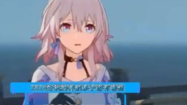 2024好玩的养成系手游有哪些 三款高人气养成系手游推荐 2024好玩的养成系手游有哪些 三款高人气