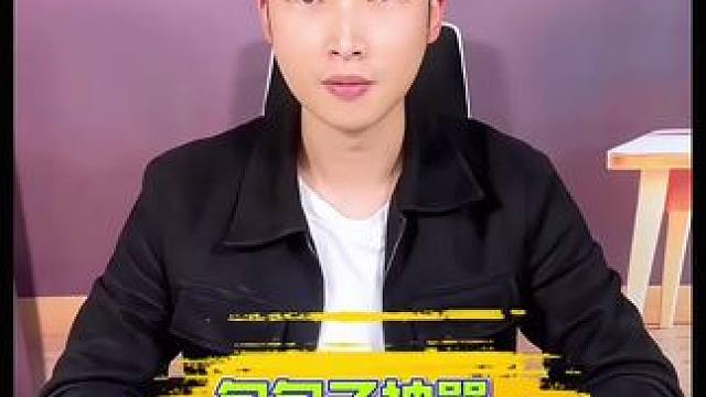 这个神器你一定没有见过，忽悠了很多人。#测评 #打假 #厨房好物 #包包子 #神器