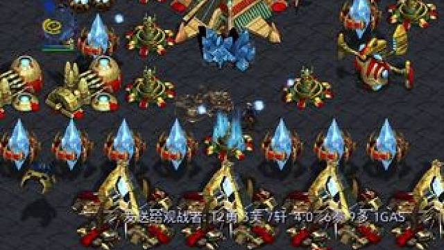 勇哥+芙蕾雅+轩尼诗 VS 泰恩+多肉米+GAS 第三段 完 #星际争霸重制版 #勇哥 #星际争霸宏