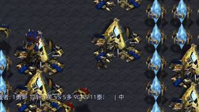 勇哥+芙蕾雅+轩尼诗 VS 泰恩+多肉米+GAS 第二段 #星际争霸重制版 #星际争霸酱油 #星际争