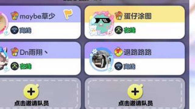 海选赛侥幸第一#蛋仔派对 #游戏日常 #eggy爱挤