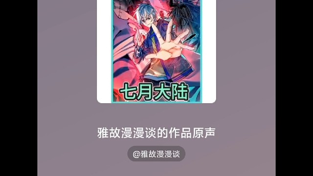 第5集｜1-7合集精彩片段连续看，已更到最新 残斧和电锯男的战力值不相上下，见面便碰出了火花， #有