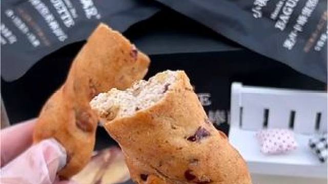 【独家秘制】坚果面包，口感酥脆，一口下去满满的幸福感！#坚果面包 #松软有嚼劲 #零食推荐