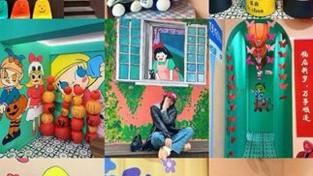 乐山 | 真不缺这些可爱的乖乖店、#少女心爆棚 #乐山 #周末去哪玩 #乐山旅游攻略